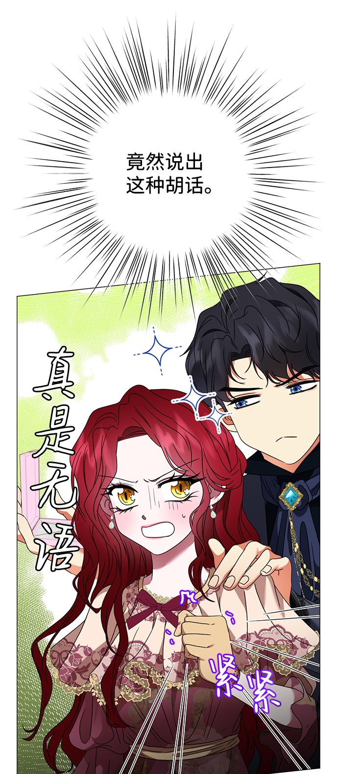 第12话6