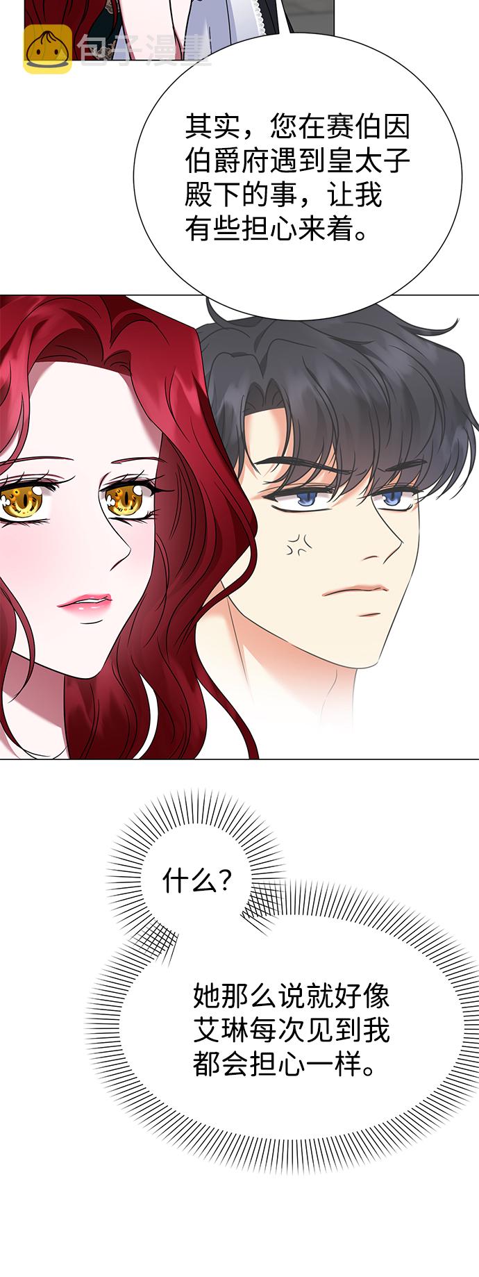 第35话31