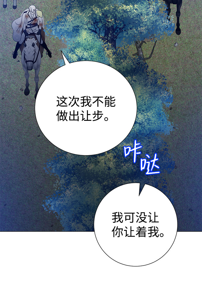 第54话13