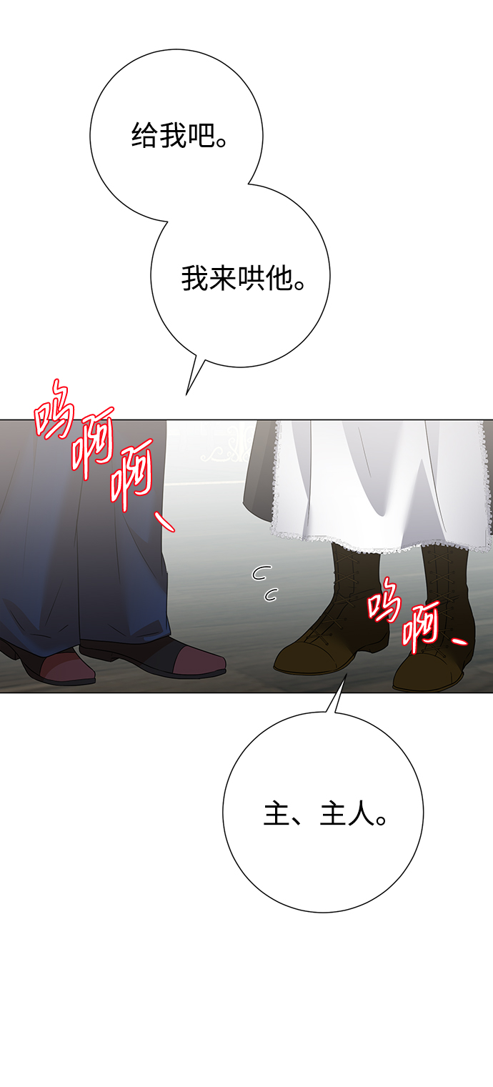 第62话55