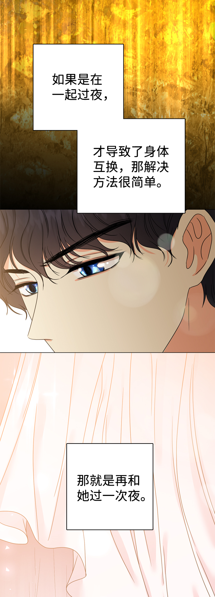第4话94