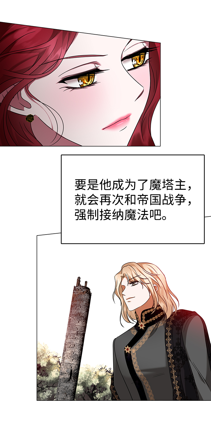 第37话38