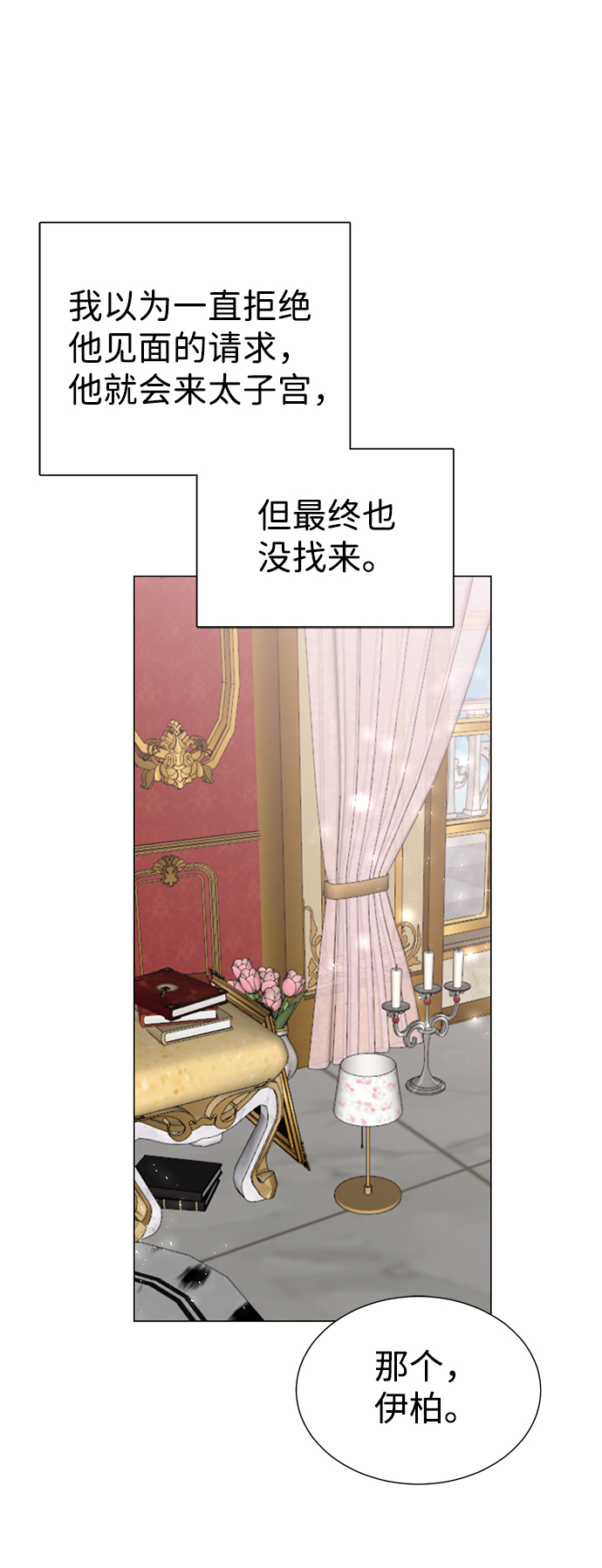 第7话44