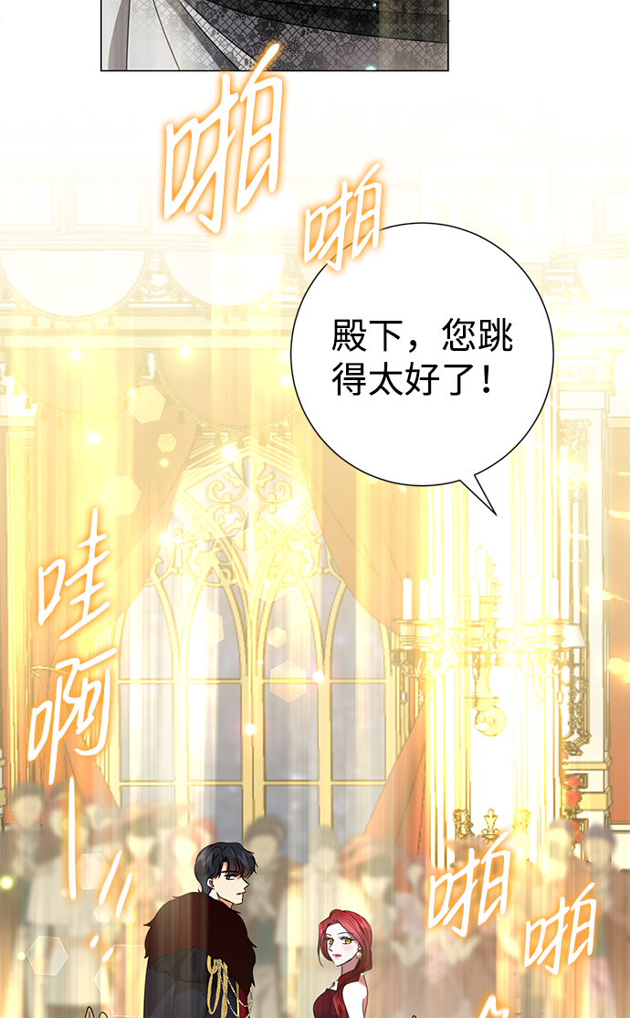 第20话30