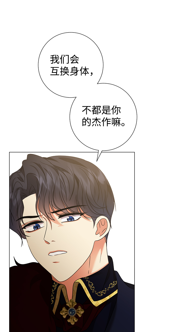第20话23
