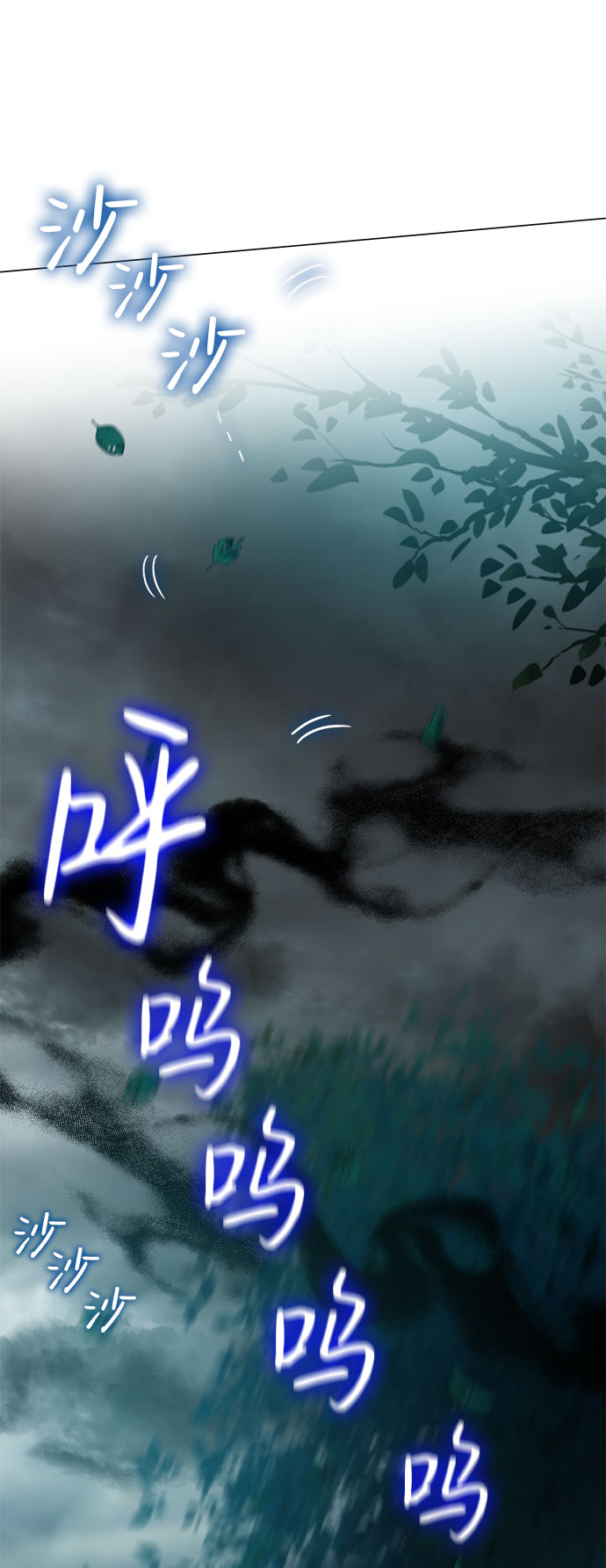 第54话16