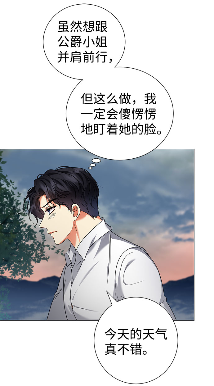 第44话3