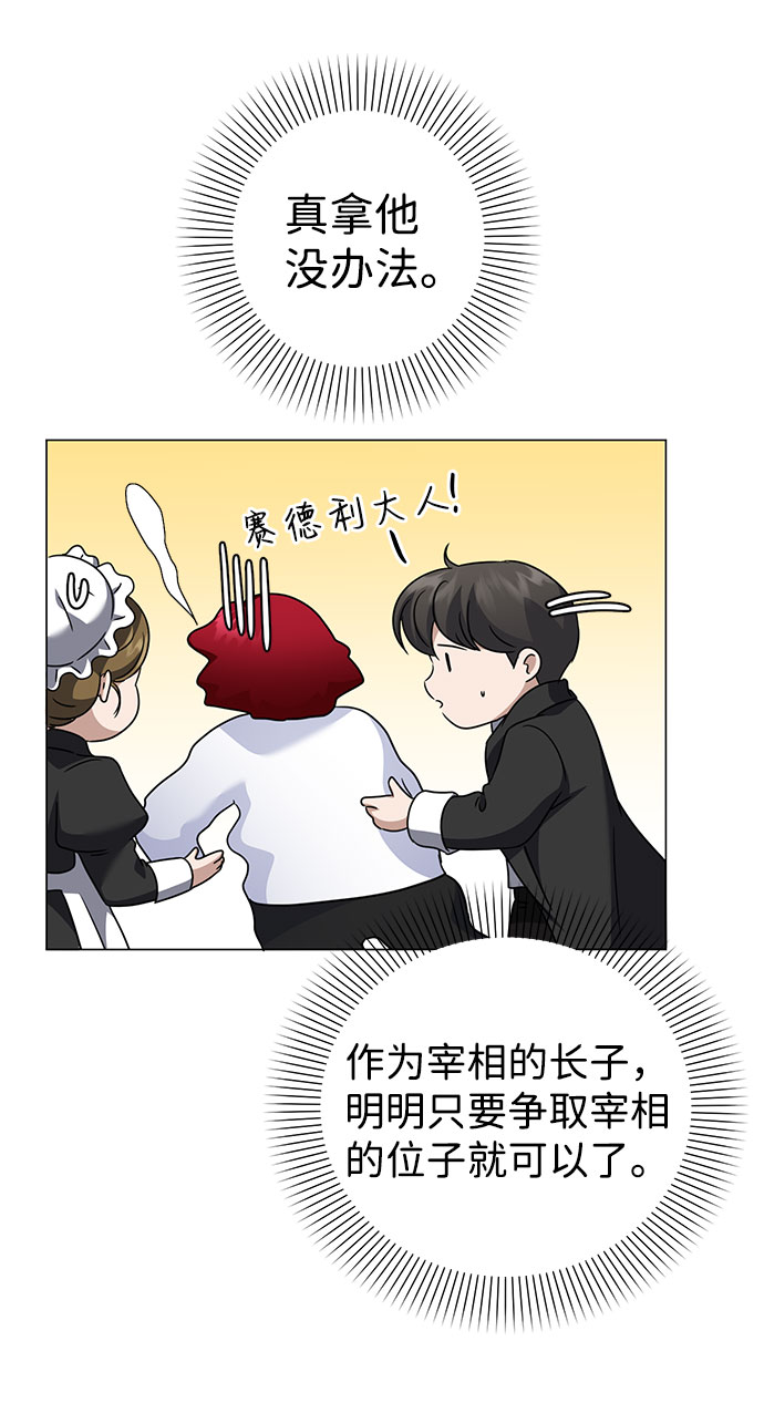 第41话7