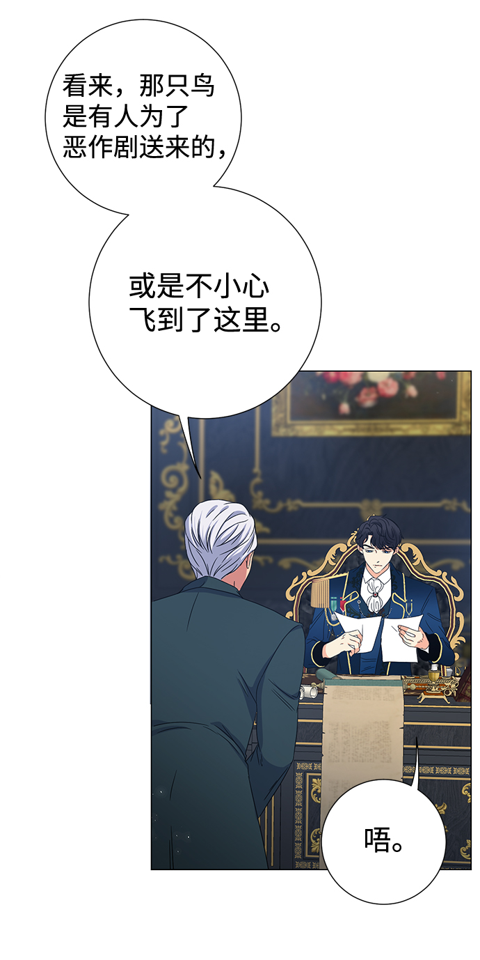 第4话6