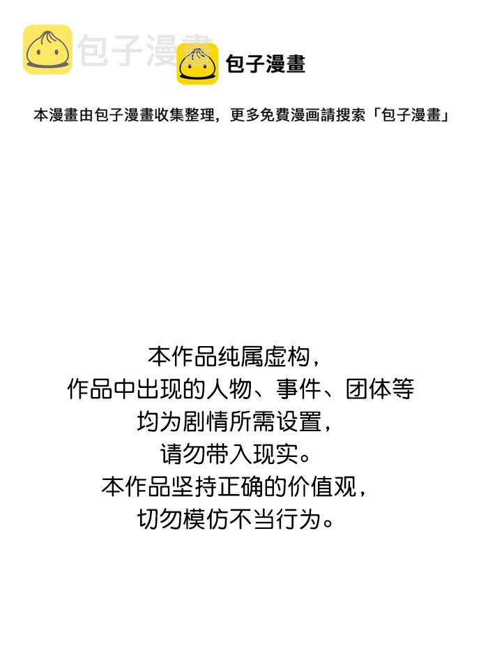第61话0