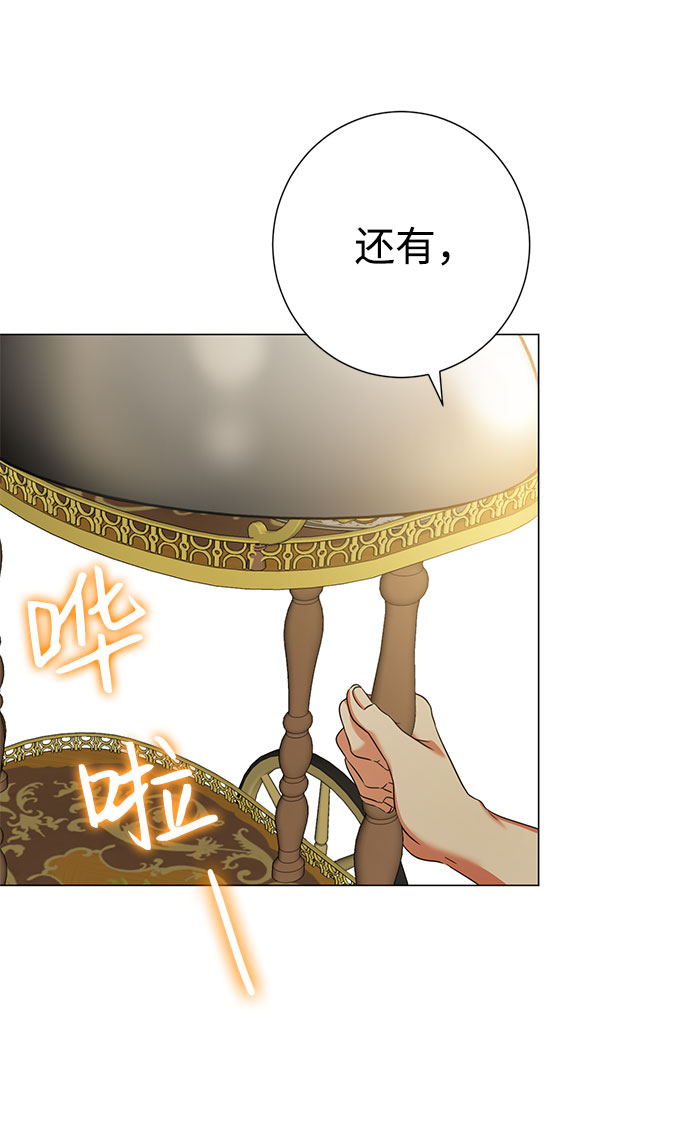 第47话39