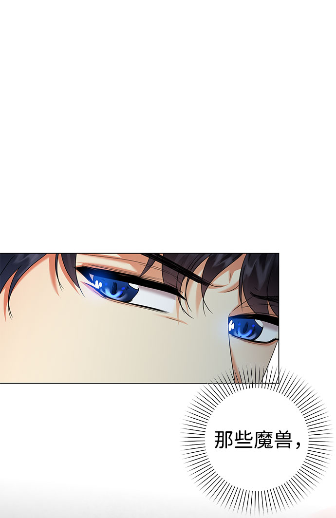第57话8