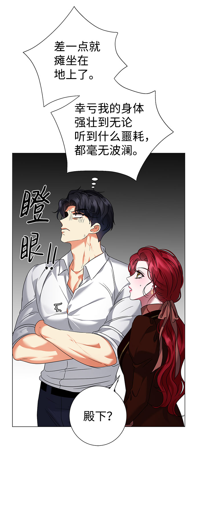 第44话19