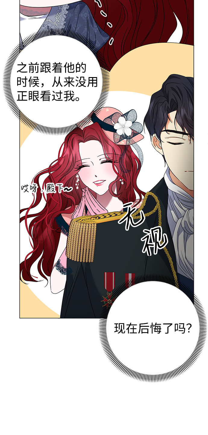 第8话36