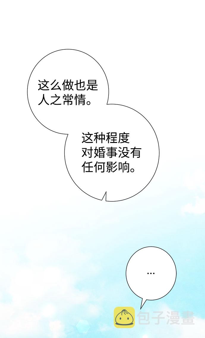 第39话50