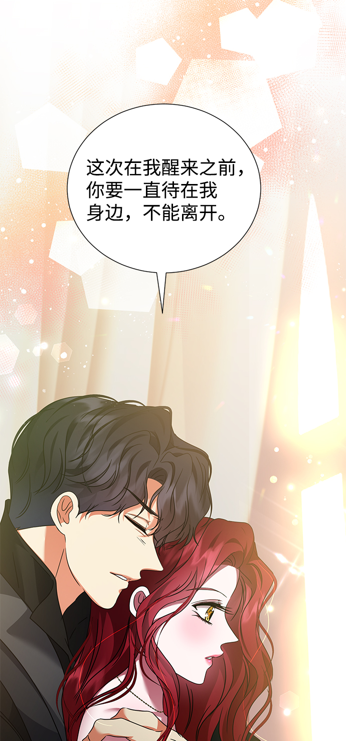 第24话30