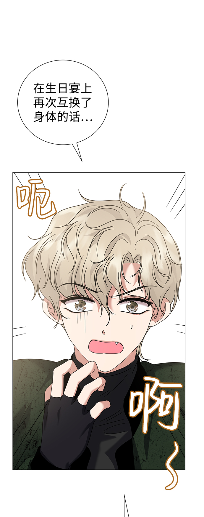第27话22
