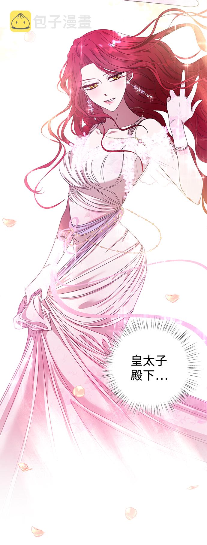 第3话8