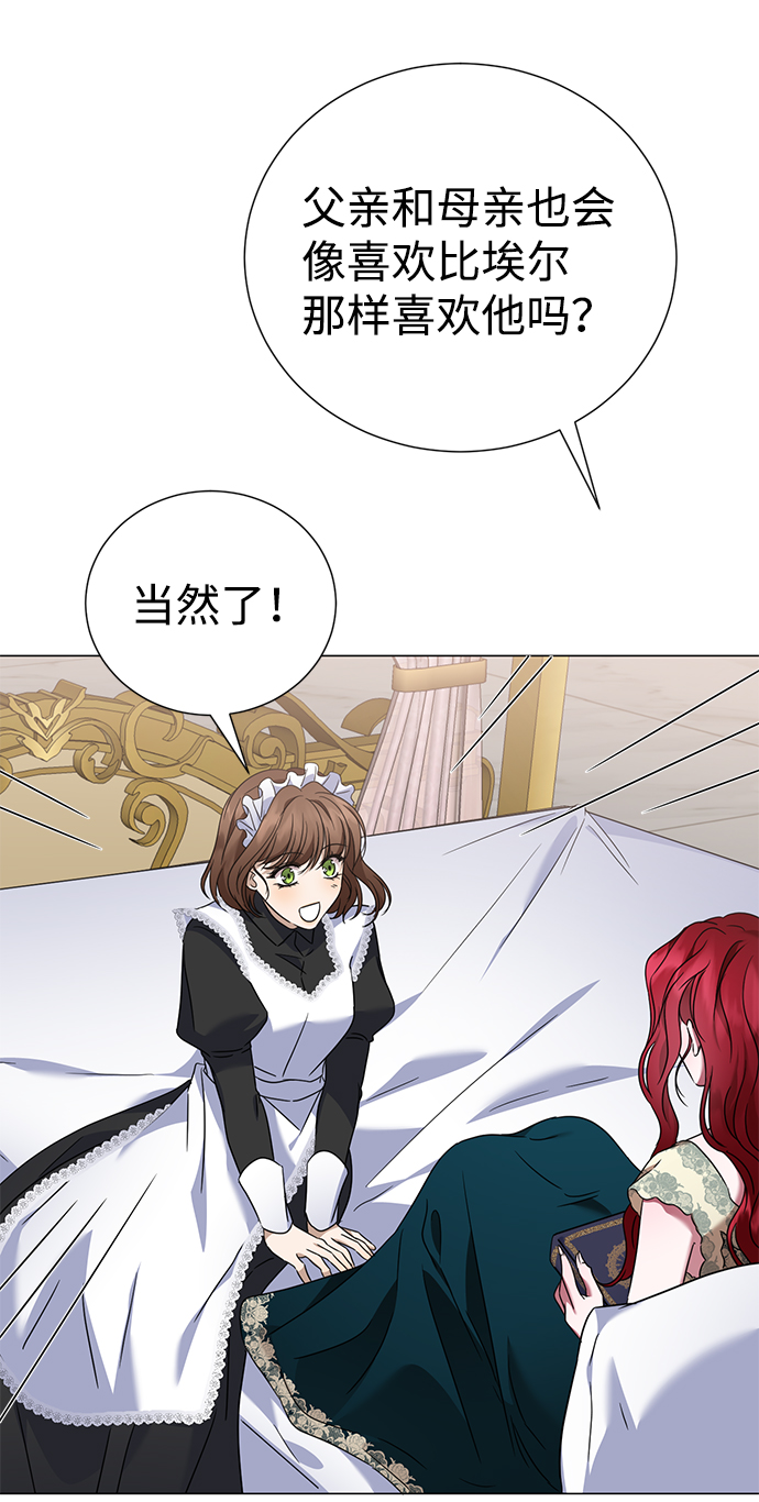 第35话42