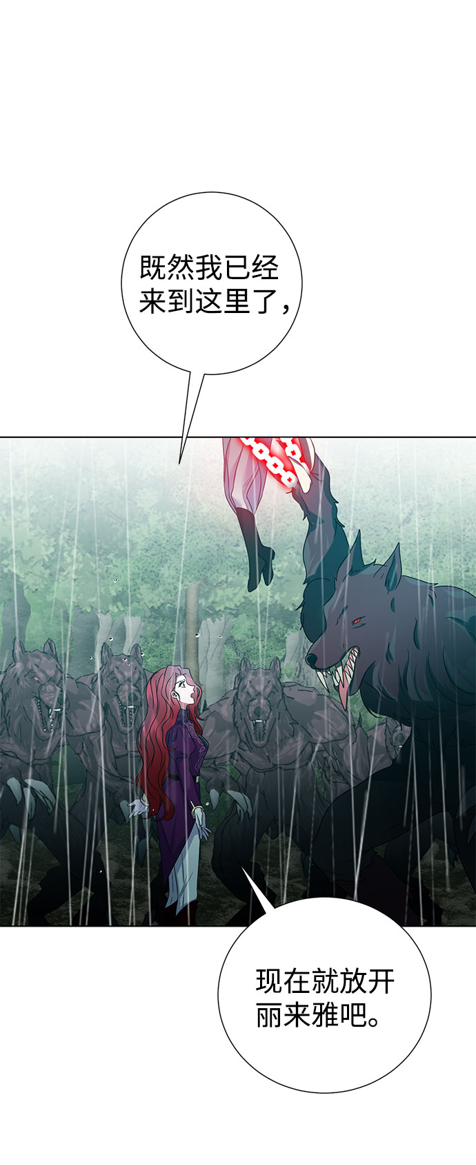 第54话68