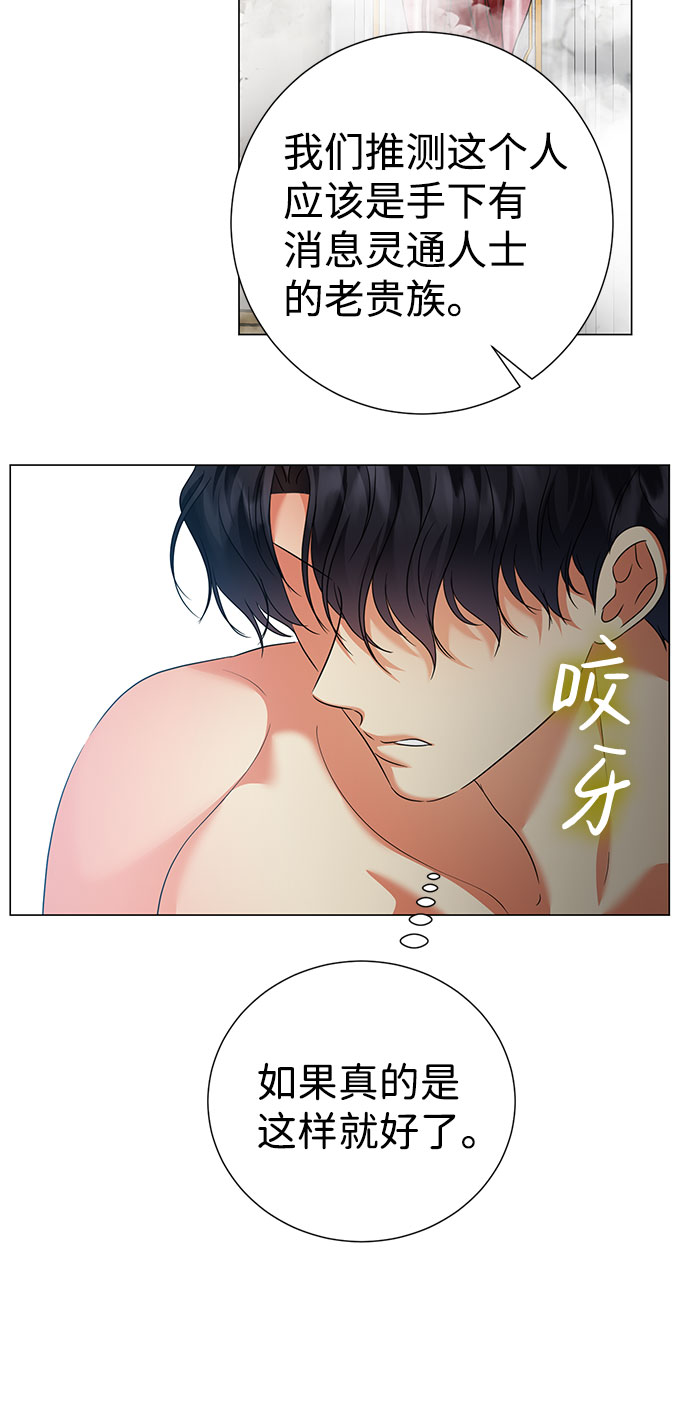 第58话10
