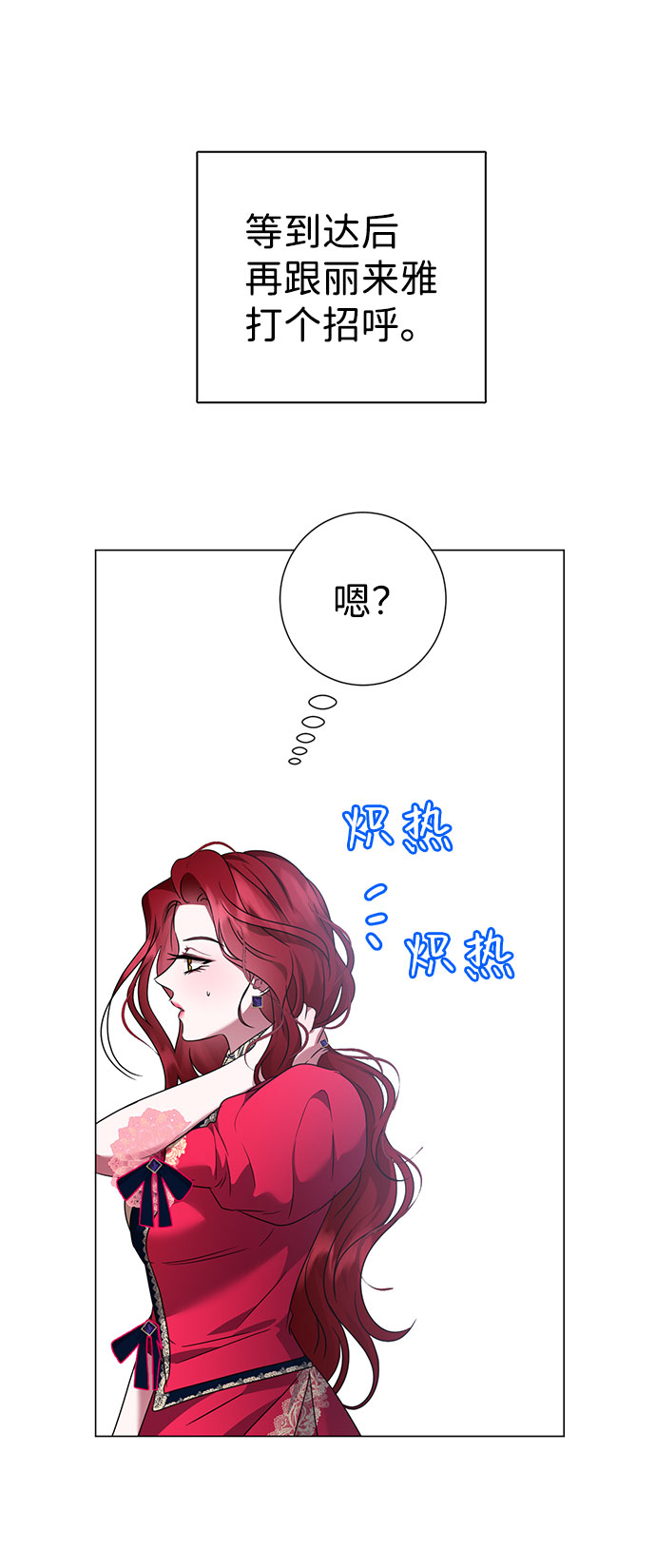 第49话4