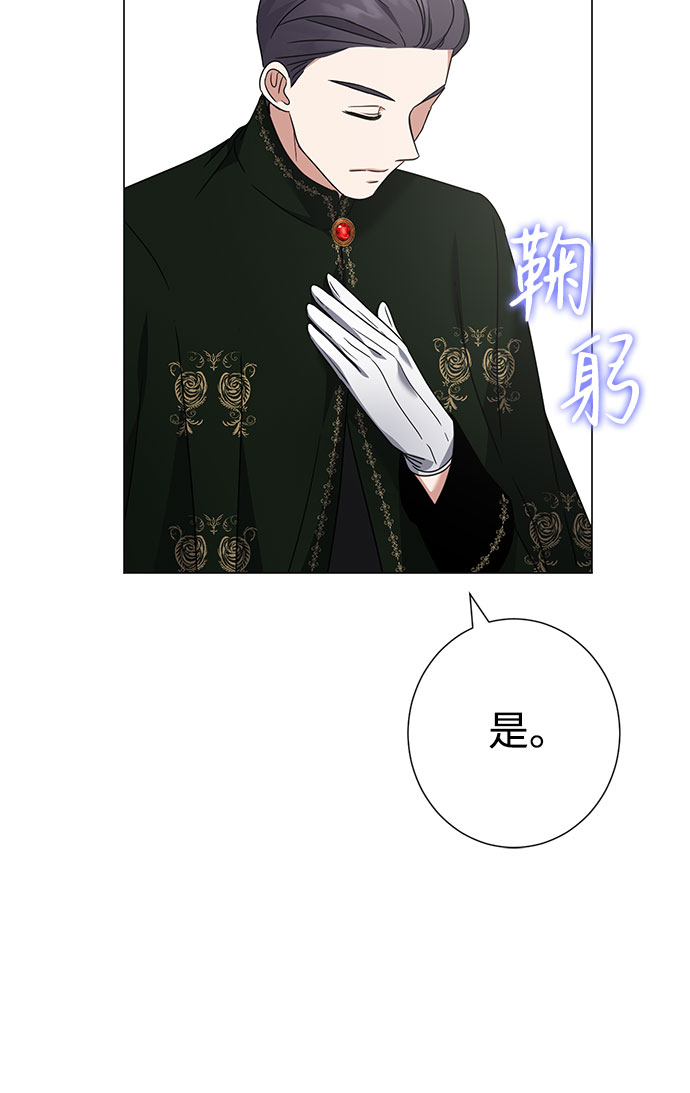 第28话73