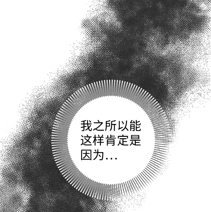 第27话49