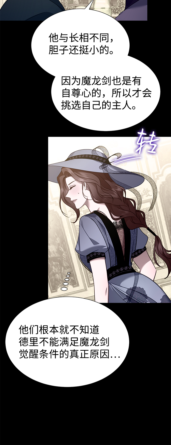 第37话33