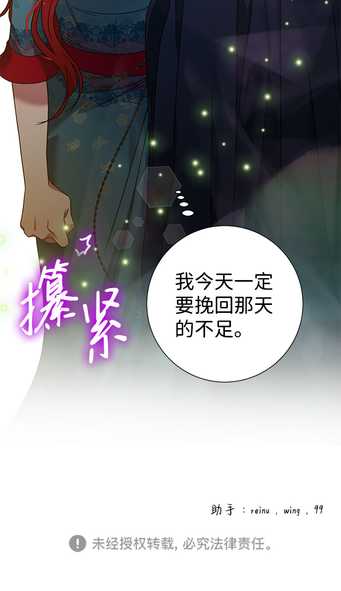 第23话85