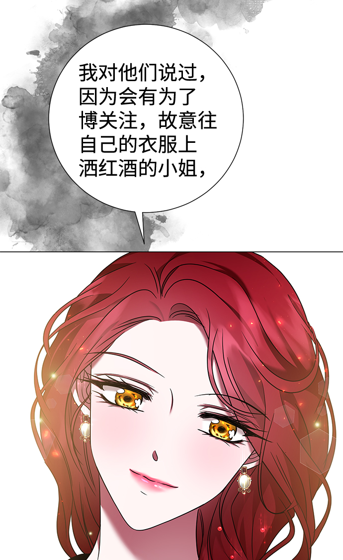 第16话14