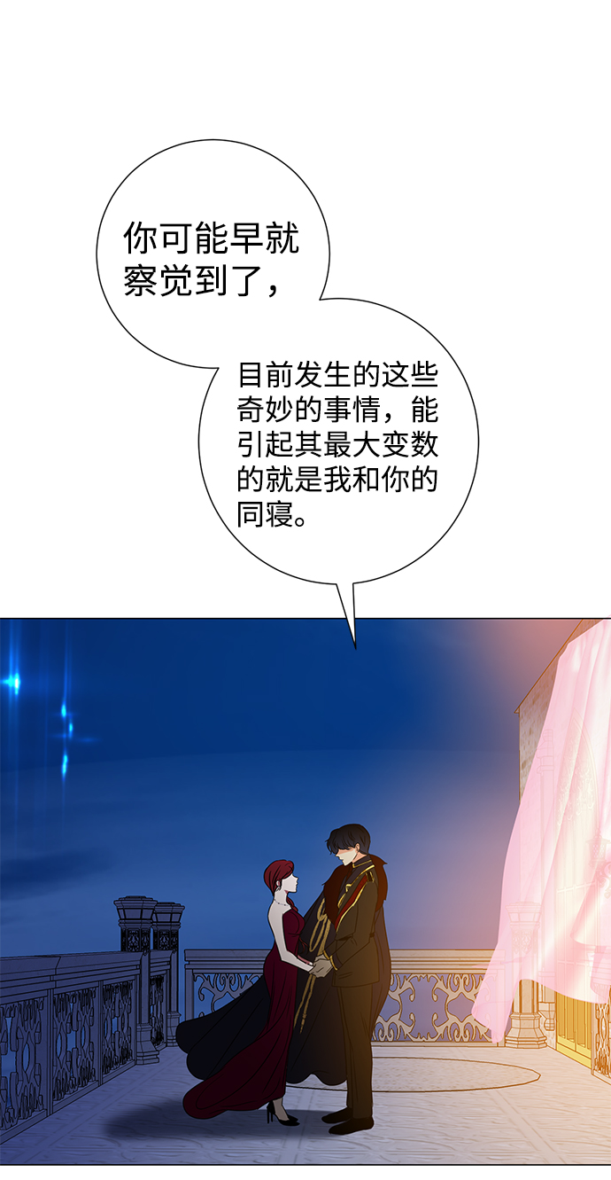 第22话72