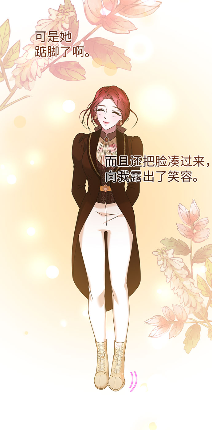 第43话53