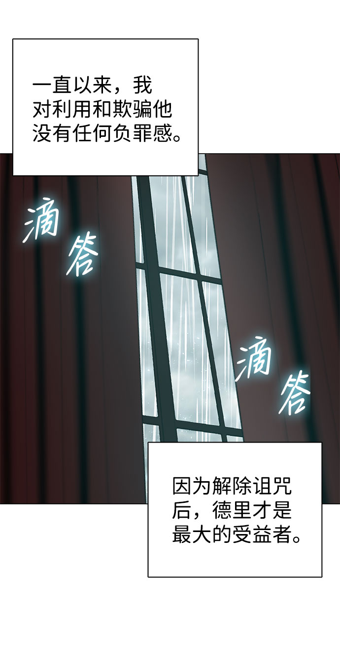 第46话62