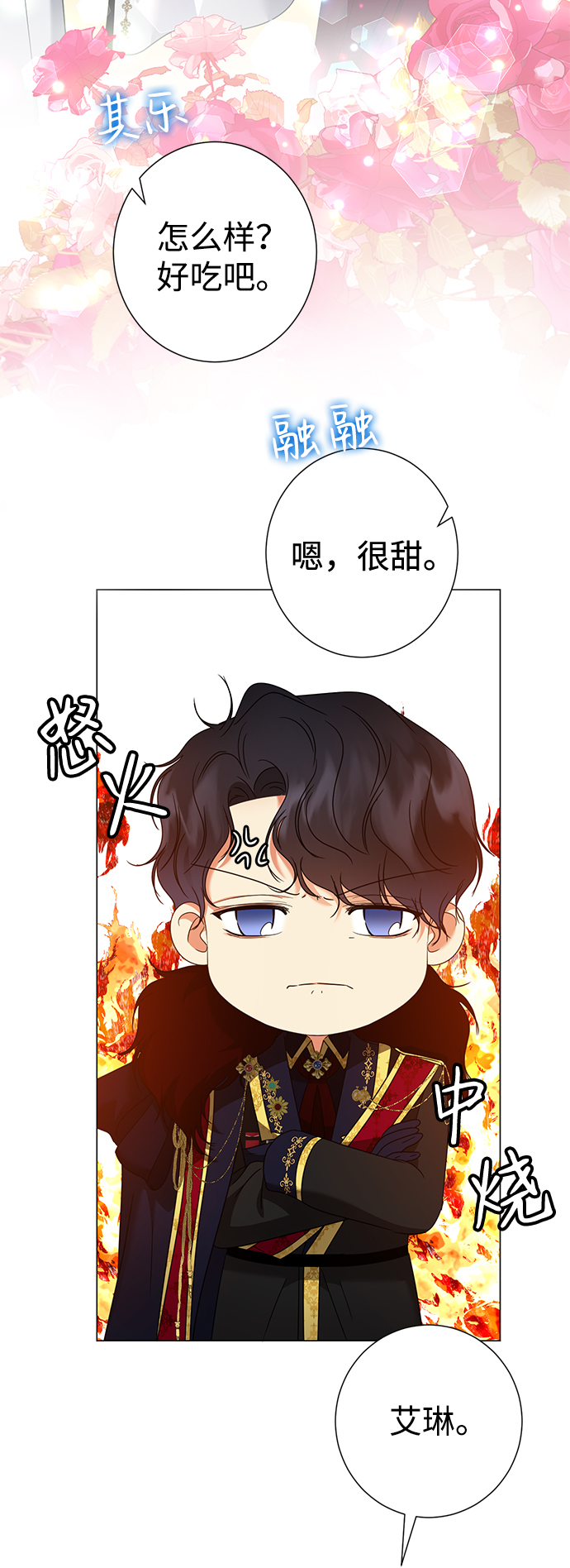 第18话11