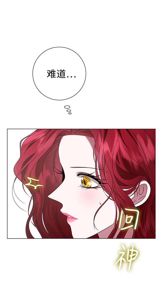 第23话13