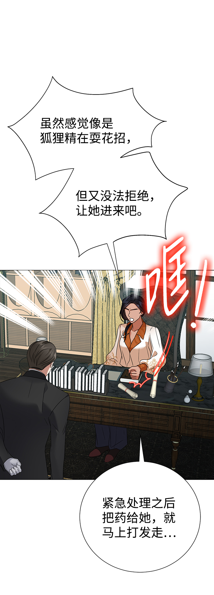 第62话48