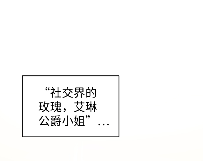 第3话61