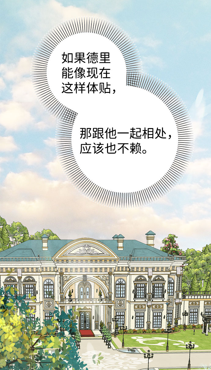 第51话41