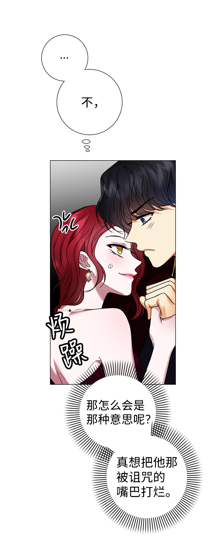 第22话63