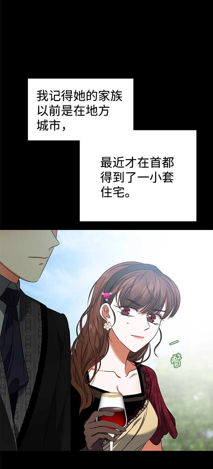 第15话55