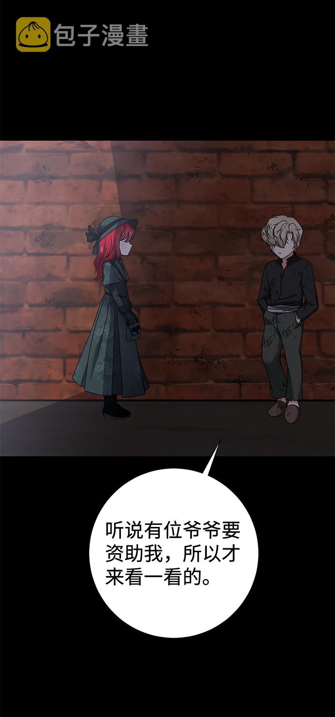 第13话21