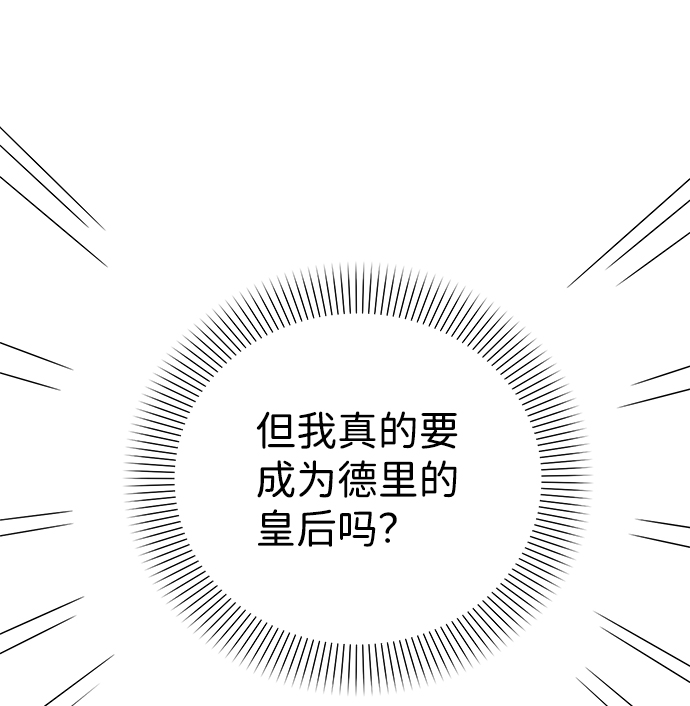 第26话37