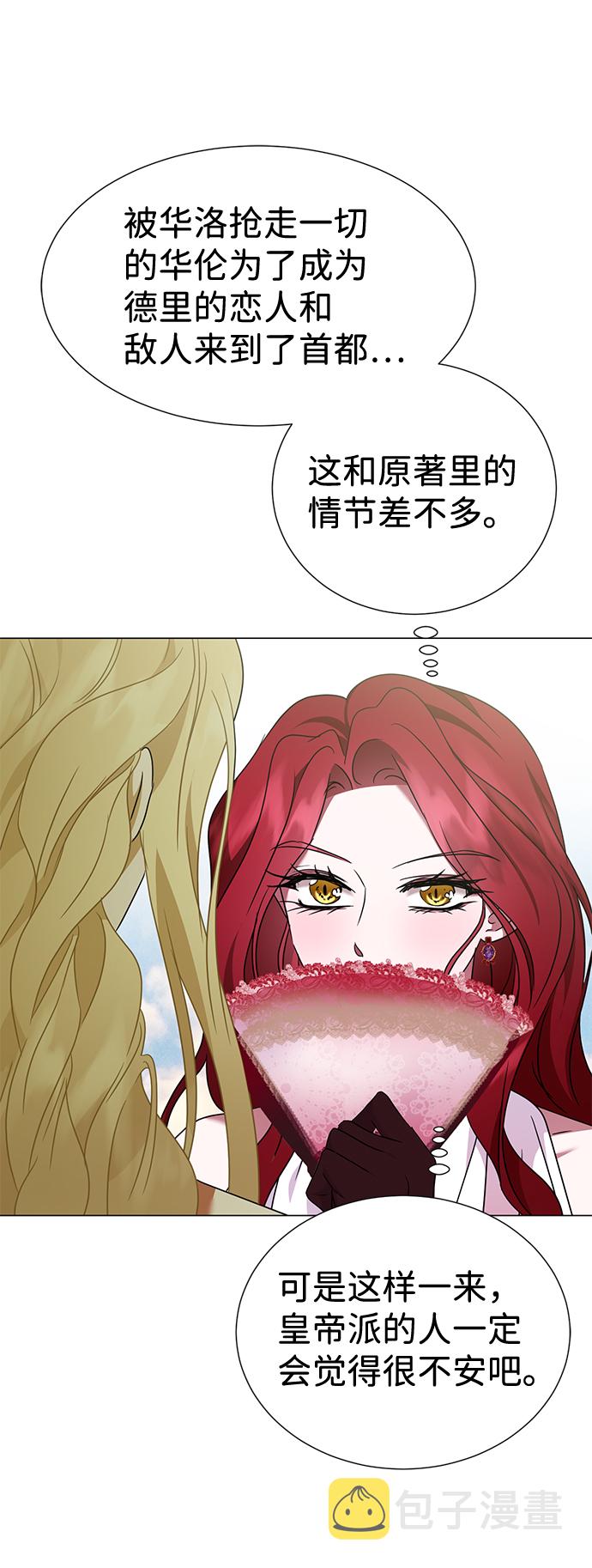 第31话14