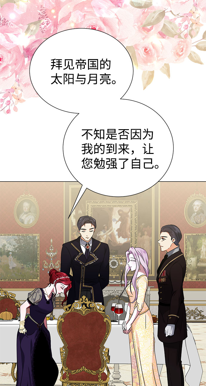 第39话57