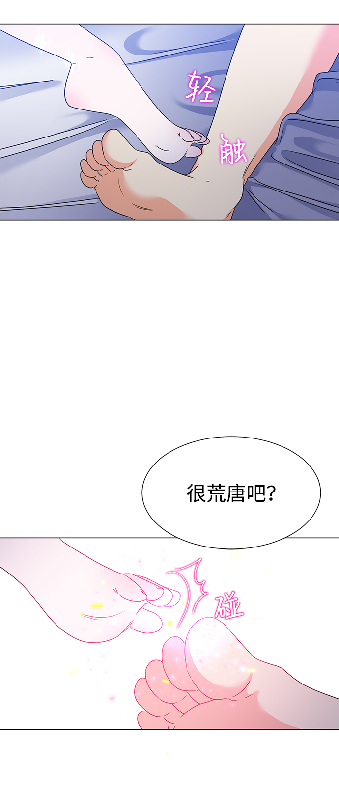 第1话25