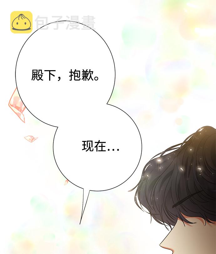 第9话32