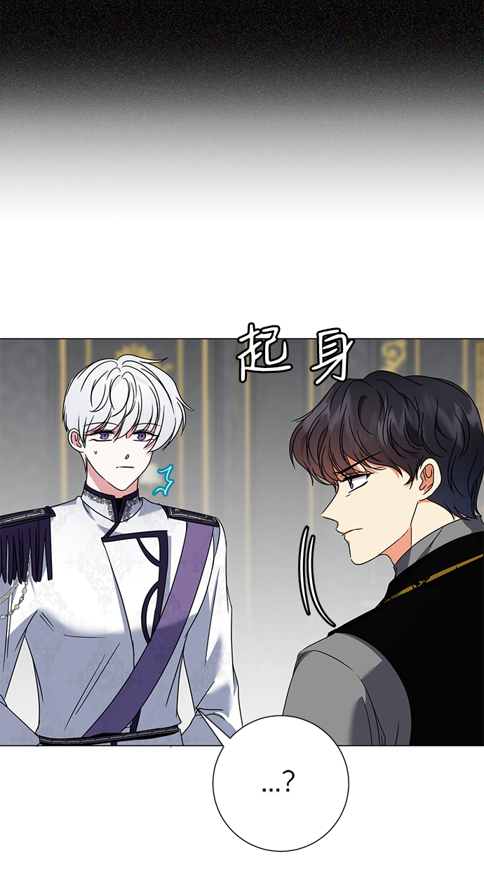 第14话41