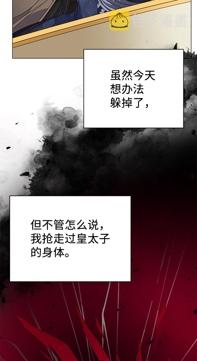 第9话55