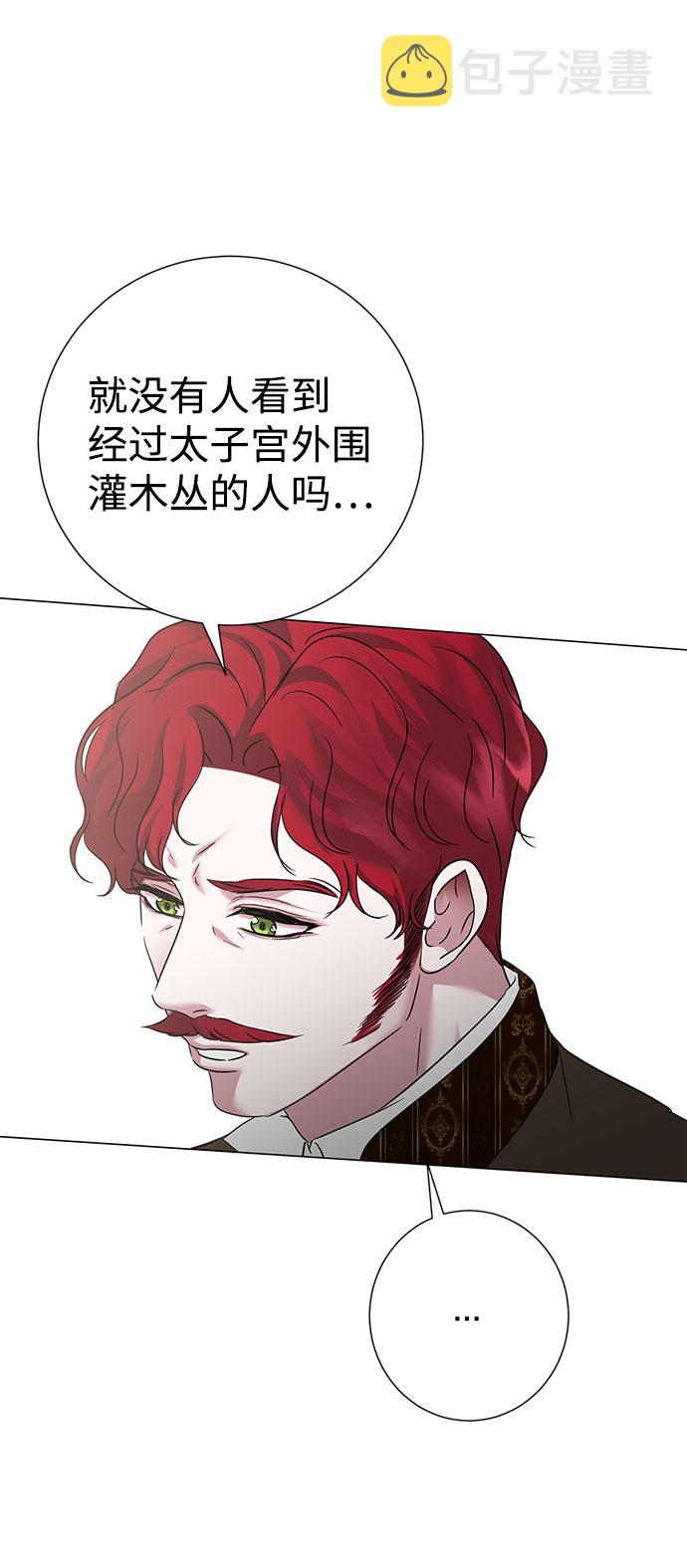 第59话（第1季 最终话）75